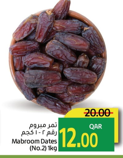 available at Gulf Food Center in Qatar - Al Shamal