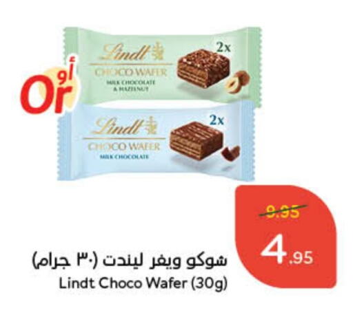 available at Hyper Panda in KSA, Saudi Arabia, Saudi - Bishah