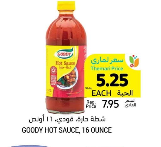 Hot Sauce available at Tamimi Market in KSA, Saudi Arabia, Saudi - Buraidah