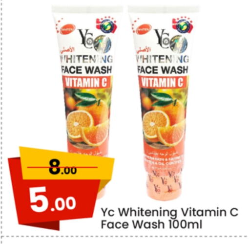 Face Wash available at Paris Hypermarket in Qatar - Al Wakra