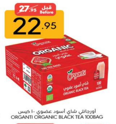 أكياس شاي available at مانويل ماركت in مملكة العربية السعودية, السعودية, سعودية - الرياض