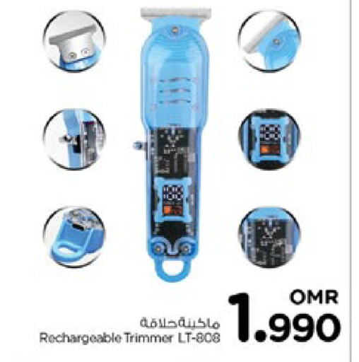 Hair Remover  available at Nesto Hyper Market   in Oman - Muscat