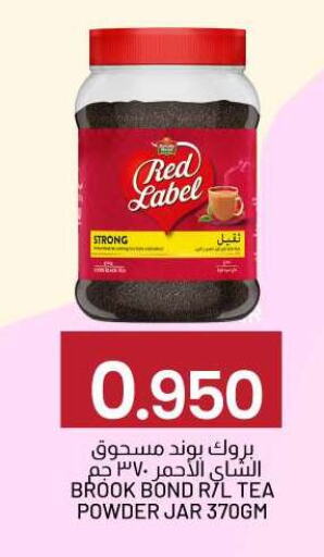 RED LABEL Tea Powder available at KM Trading  in Oman - Salalah