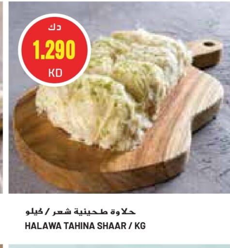 Tahina & Halawa available at Grand Hyper in Kuwait - Ahmadi Governorate