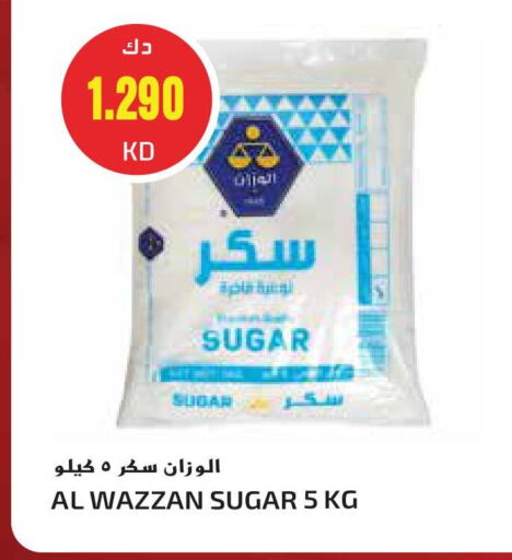 available at Grand Hyper in Kuwait - Jahra Governorate