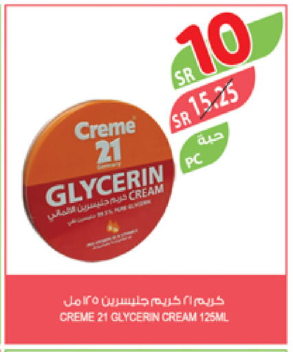 CREME 21 Face Cream available at Farm  in KSA, Saudi Arabia, Saudi - Najran