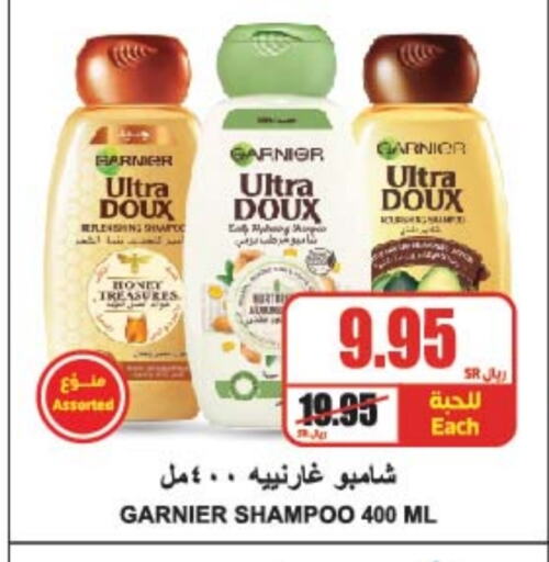 GARNIER Shampoo / Conditioner available at A Market in KSA, Saudi Arabia, Saudi - Riyadh