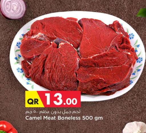 Camel meat available at Safari Hypermarket in Qatar - Al Daayen