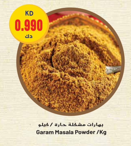 Spices available at Grand Hyper in Kuwait - Ahmadi Governorate