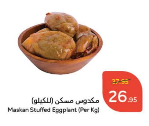 Eggplant available at هايبر بنده in مملكة العربية السعودية, السعودية, سعودية - القنفذة