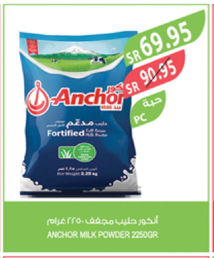 ANCHOR Milk Powder available at Farm  in KSA, Saudi Arabia, Saudi - Najran