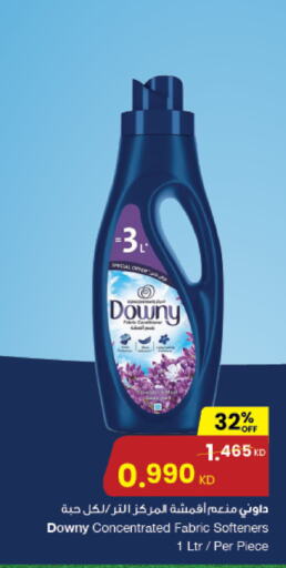 DOWNY Softener available at The Sultan Center in Kuwait - Ahmadi Governorate