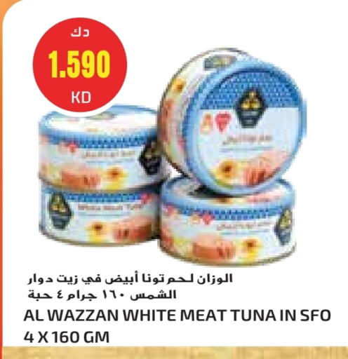 Tuna - Canned available at Grand Hyper in Kuwait - Ahmadi Governorate