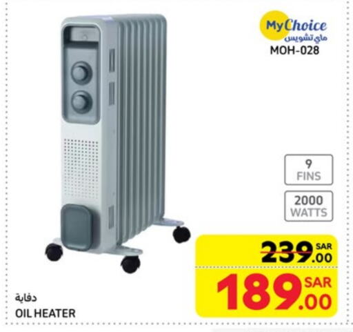 MY CHOICE Heater available at Carrefour in KSA, Saudi Arabia, Saudi - Riyadh