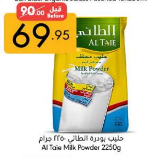 الطيء حليب مجفف available at مانويل ماركت in مملكة العربية السعودية, السعودية, سعودية - جدة