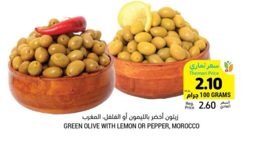 Lemon Pepper available at Tamimi Market in KSA, Saudi Arabia, Saudi - Saihat