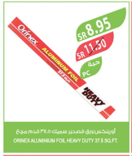 ORINEX available at Farm  in KSA, Saudi Arabia, Saudi - Jazan