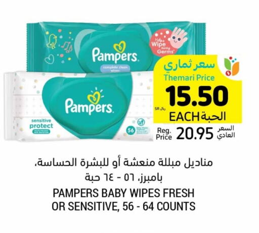 available at Tamimi Market in KSA, Saudi Arabia, Saudi - Jeddah