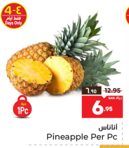 Pineapple available at Hyper Al Wafa in KSA, Saudi Arabia, Saudi - Riyadh