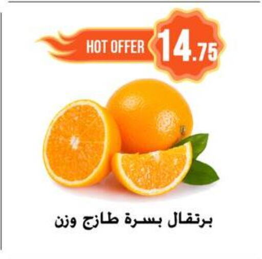 برتقال available at عرفة ماركت in Egypt - القاهرة