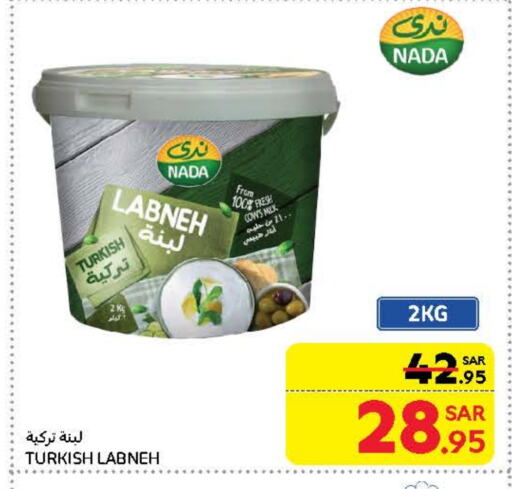 ندى لبنة available at كارفور in مملكة العربية السعودية, السعودية, سعودية - المدينة المنورة