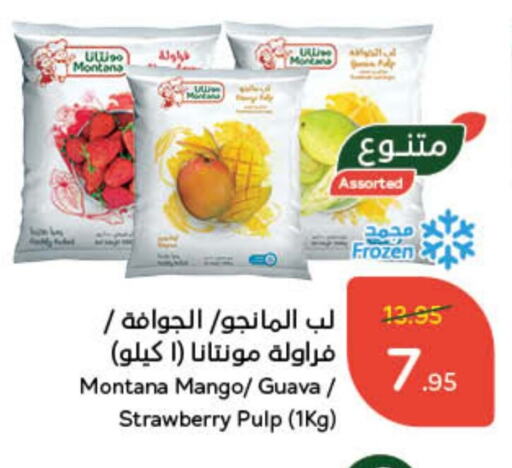 Mango Guava Strawberry available at هايبر بنده in مملكة العربية السعودية, السعودية, سعودية - سيهات