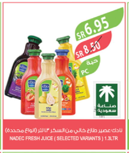 NADEC available at Farm  in KSA, Saudi Arabia, Saudi - Arar