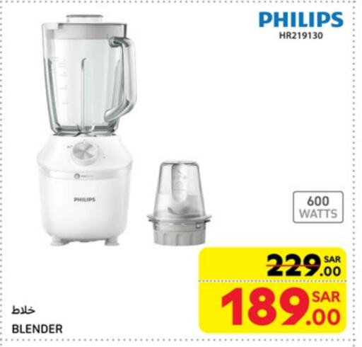 PHILIPS Mixer / Grinder available at Carrefour in KSA, Saudi Arabia, Saudi - Jeddah