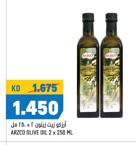 Virgin Olive Oil available at Oncost in Kuwait - Ahmadi Governorate