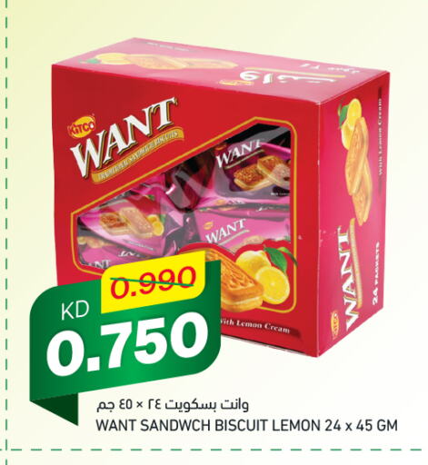 Lemon available at Gulfmart in Kuwait - Jahra Governorate