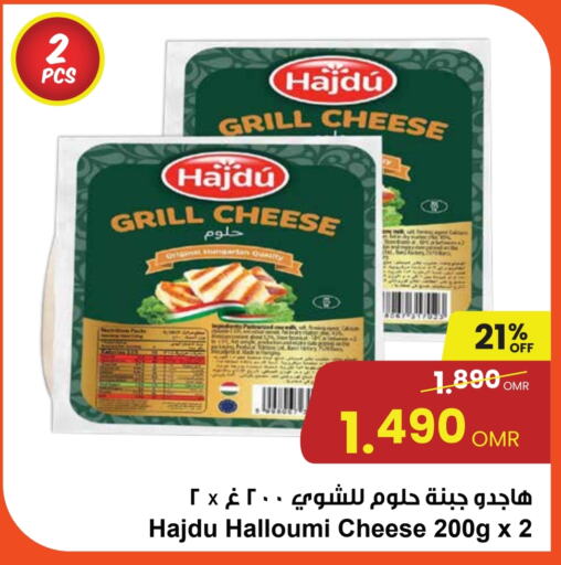 Halloumi available at Sultan Center  in Oman - Salalah