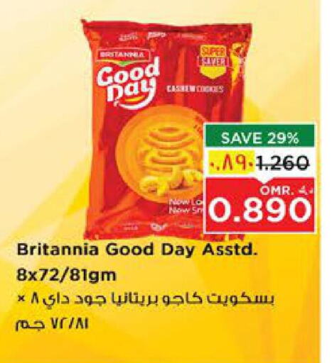 available at Nesto Hyper Market   in Oman - Salalah