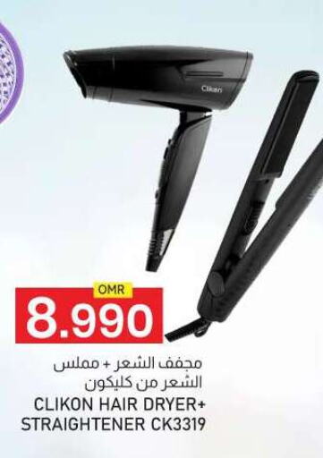 CLIKON Hair Appliances available at KM Trading  in Oman - Salalah