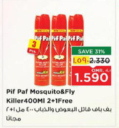 PIF PAF available at Nesto Hyper Market   in Oman - Salalah