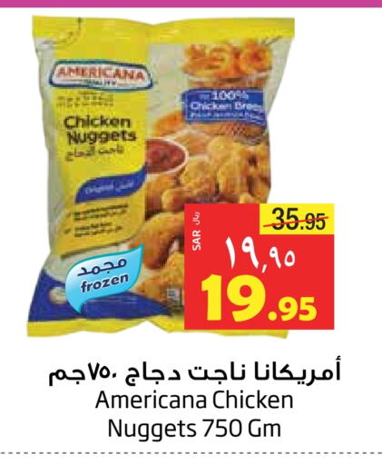 available at ليان هايبر in مملكة العربية السعودية, السعودية, سعودية - الخبر‎