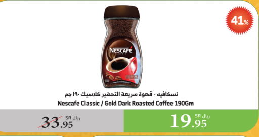 NESCAFE GOLD Coffee available at Al Raya in KSA, Saudi Arabia, Saudi - Khamis Mushait