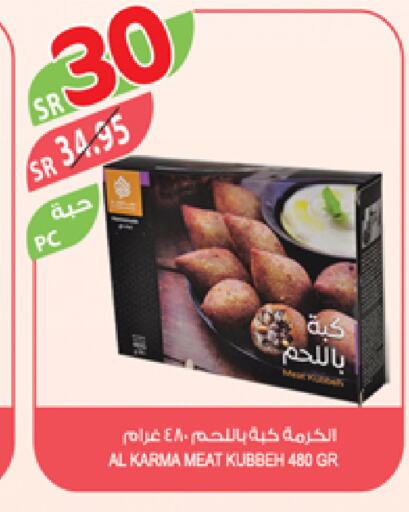 available at Farm  in KSA, Saudi Arabia, Saudi - Tabuk