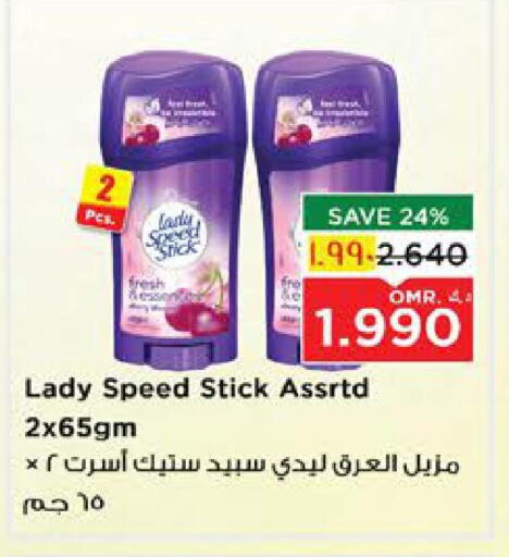 available at Nesto Hyper Market   in Oman - Salalah