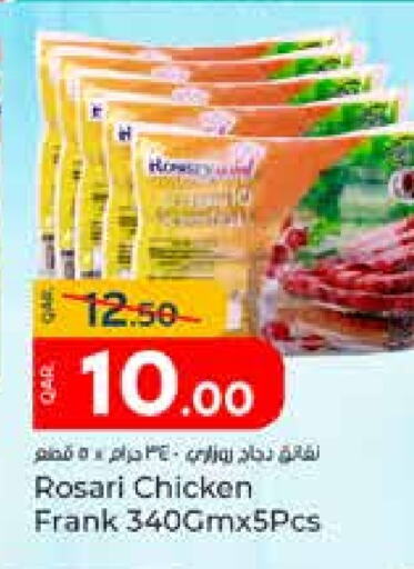 Chicken Franks available at Paris Hypermarket in Qatar - Doha