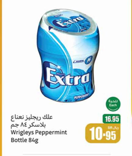 available at Othaim Markets in KSA, Saudi Arabia, Saudi - Najran