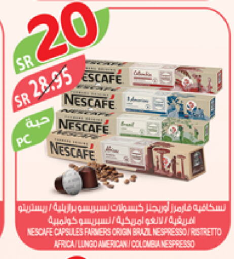 NESCAFE Coffee available at Farm  in KSA, Saudi Arabia, Saudi - Al Khobar