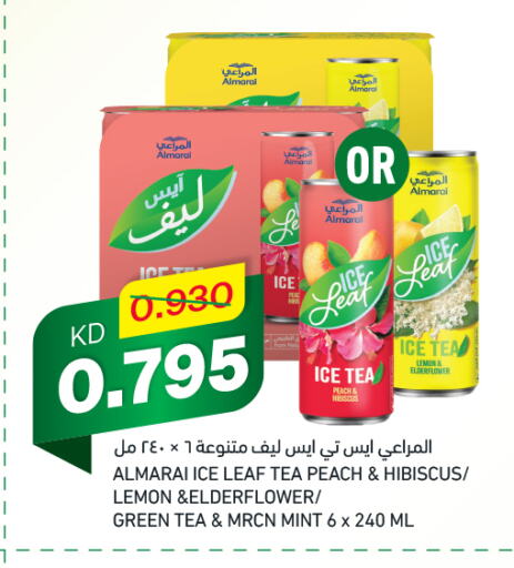 Peach Lemon Mint available at Gulfmart in Kuwait - Ahmadi Governorate