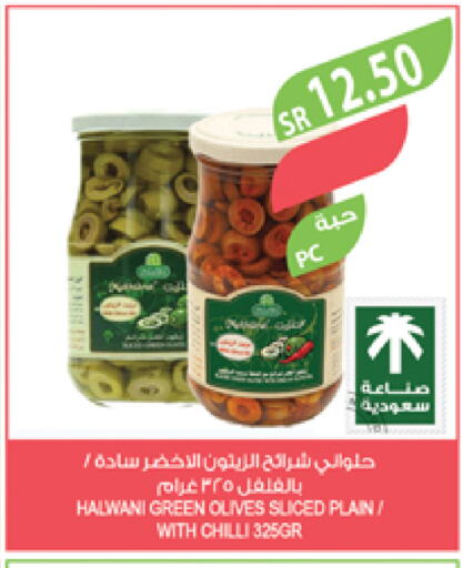 Chilli available at Farm  in KSA, Saudi Arabia, Saudi - Yanbu