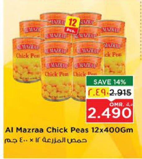 Chick Peas available at Nesto Hyper Market   in Oman - Salalah