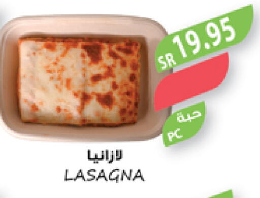 available at المزرعة in مملكة العربية السعودية, السعودية, سعودية - نجران