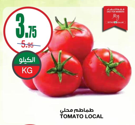 طماطم available at سـبـار in مملكة العربية السعودية, السعودية, سعودية - الرياض