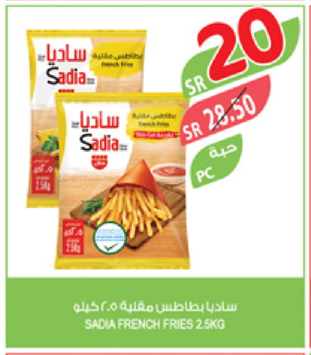 SADIA available at Farm  in KSA, Saudi Arabia, Saudi - Jubail