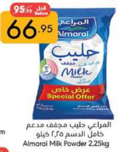 ALMARAI Milk Powder available at Manuel Market in KSA, Saudi Arabia, Saudi - Jeddah