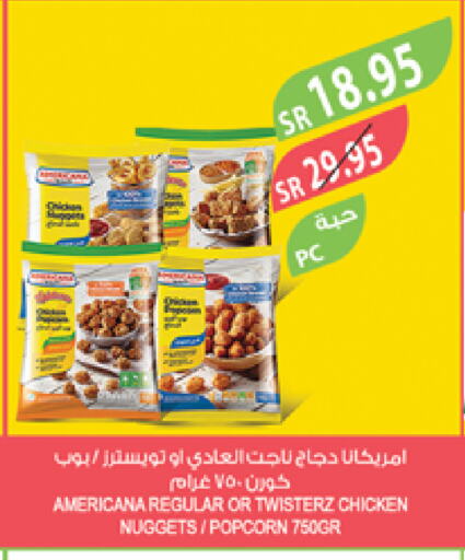 AMERICANA Chicken Nuggets available at Farm  in KSA, Saudi Arabia, Saudi - Najran