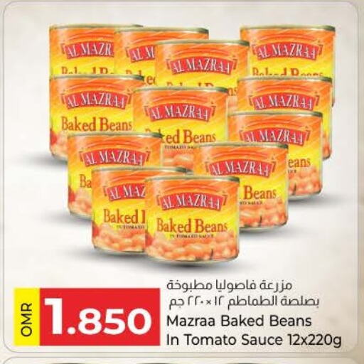 Tomato available at KM Trading  in Oman - Salalah